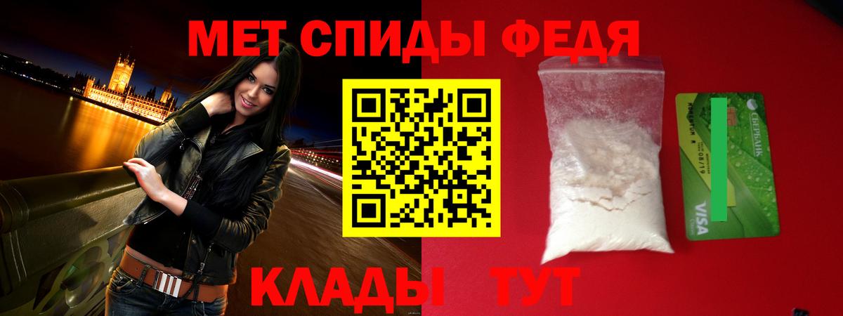 Котлас  АМФ  Вход с VPN  Amphetamine 98% 