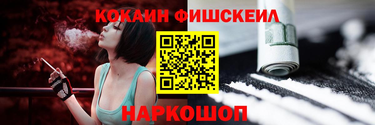 Котлас  COCAIN  Кокаин Columbia  Вход с VPN  Cocaine 98% 