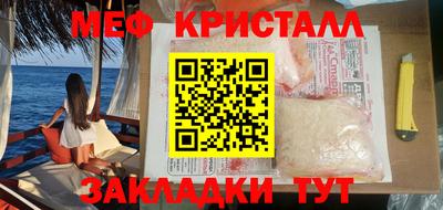 амфетамин Кинель