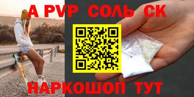 скорость Кингисепп
