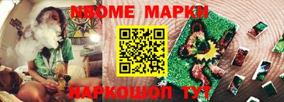 амфетамин Кинель