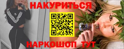 амфетамин Кинель