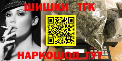 трава Комсомольск-на-Амуре
