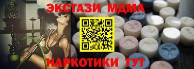 трава Комсомольск-на-Амуре