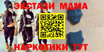 амфетамин Кинель
