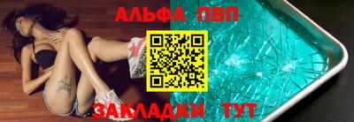 стаф Коммунар