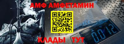 амфетамин Кинель