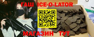 кристаллы Конаково