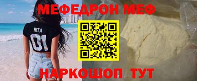 стаф Коммунар