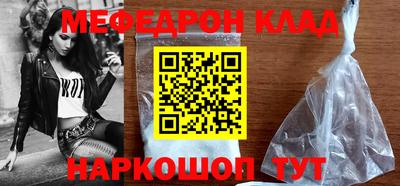 амфетамин Кинель
