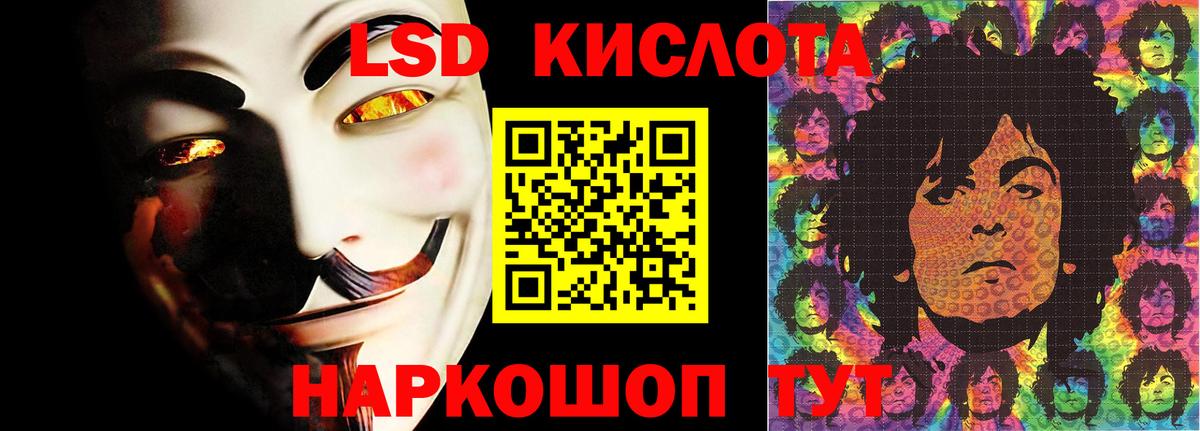 Лсд 25 экстази ecstasy  LSD-25 экстази  Вход с VPN  Котлас  LSD-25 экстази кислота 