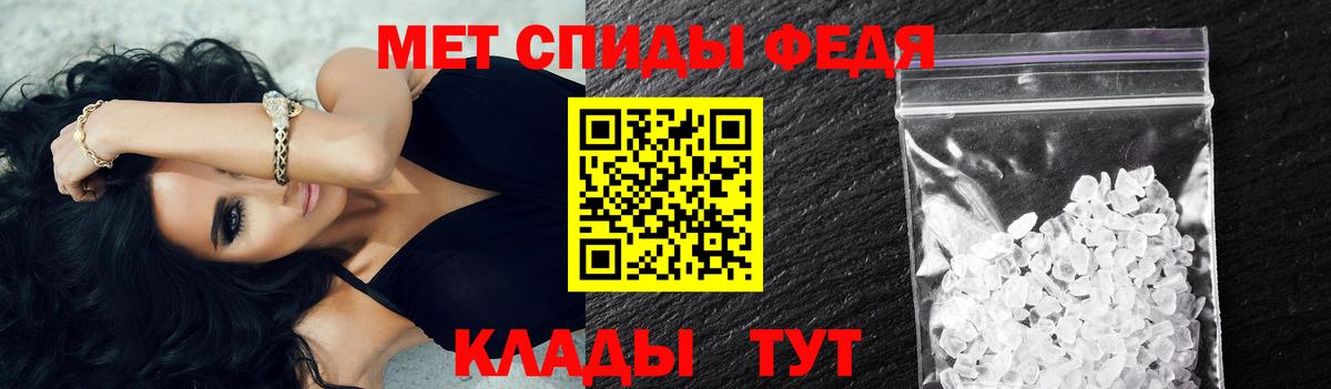 Метамфетамин Декстрометамфетамин 99.9% Котлас