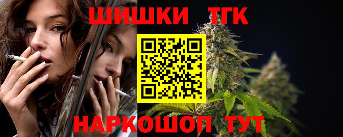 Марихуана White Widow  Марихуана White Widow  Канабис Bruce Banner  Котлас  Вход с VPN 